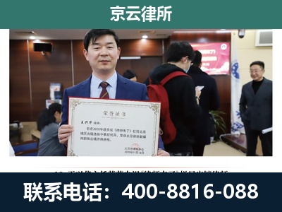 岫岩-企业厂房拆迁律师