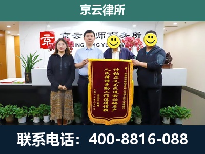 岫岩-企业拆迁律师