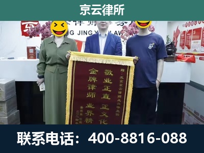岫岩-企业拆迁纠纷律师