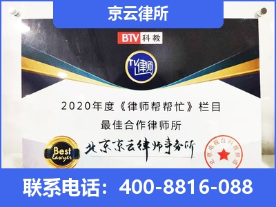 岫岩-企业厂房拆迁律师
