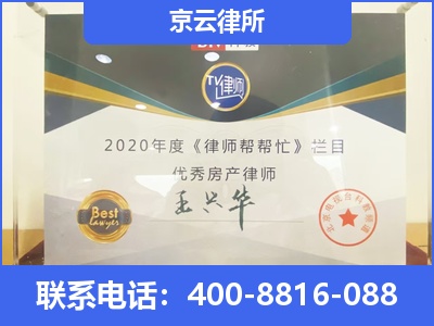 岫岩-养殖场拆迁律师