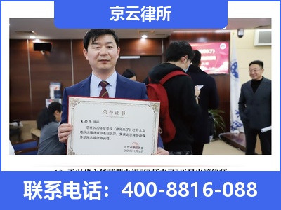 岫岩-企业拆迁律师