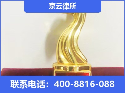 岫岩-养殖场征地补偿律师