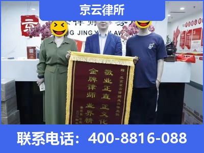 岫岩-养殖场征收律师